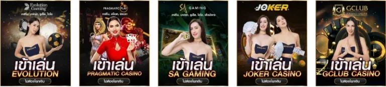 gamehot