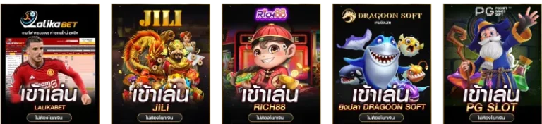 slot